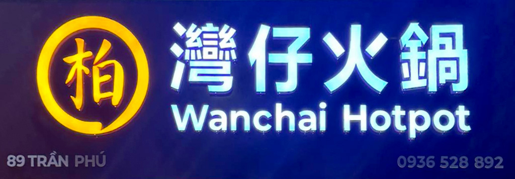 WanChai HotPot